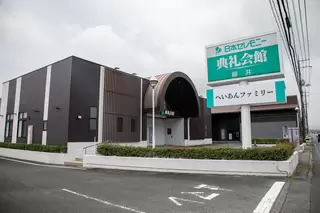 柳井典礼会館
