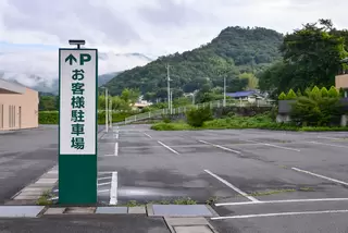 シティホール大月