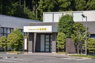 あいぱるホール 小名浜会館