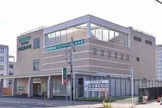 総合葬祭式場ライフケア小名浜会堂