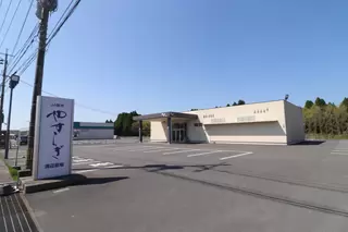 やすらぎ 溝辺斎場