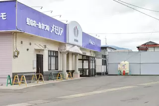 虹のホールかづの メモリア