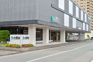 秋田典礼会館