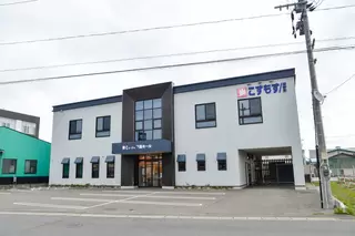 こすもす新屋ホール