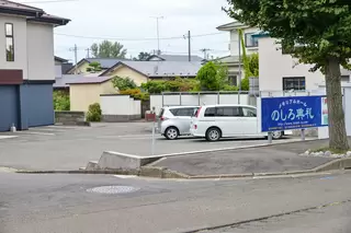 メモリアルホール のしろ典礼