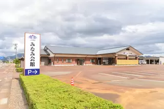 ＪＡ葬祭みなみ会館