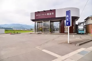 セレモニーホール報恩堂