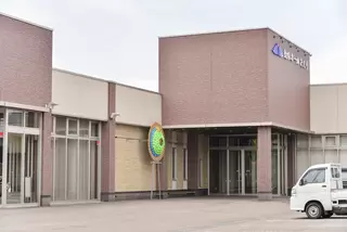 虹のホールたじり