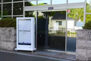 こどもの国プラザ